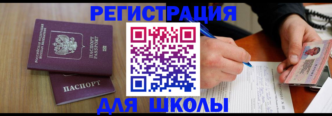 пропишу в квартире в Сураже